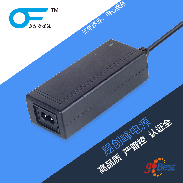 12V2A電源適配器_易創(chuàng)峰電源_德國GS認(rèn)證_24W 電源適配器 12V2A電源適配器_易創(chuàng)峰電源_德國GS認(rèn)證_24W 電源適配器