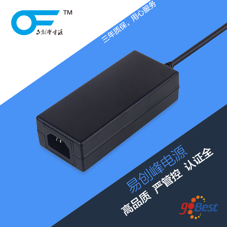 12V4.5A電源適配_易創(chuàng)峰電源_歐盟CE認(rèn)證_60W電源適配器 12V4.5A電源適配_易創(chuàng)峰電源_歐盟CE認(rèn)證_60W電源適配器
