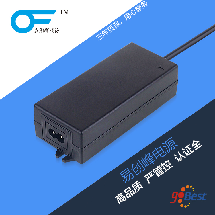 12V4.5A電源適配器_易創(chuàng)峰電源_歐盟CE認(rèn)證_54W電源適配器 12V4.5A電源適配器_易創(chuàng)峰電源_歐盟CE認(rèn)證_54W電源適配器