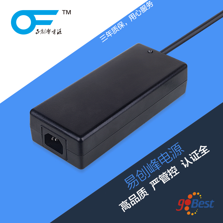 12V9A電源適配器_易創(chuàng)峰電源_歐盟CE認(rèn)證_108W 電源適配器 12V9A電源適配器_易創(chuàng)峰電源_歐盟CE認(rèn)證_108W 電源適配器