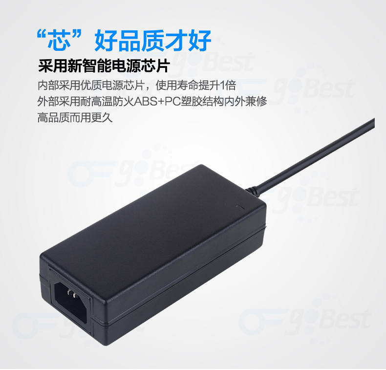 12V4.5A電源適配器_60W電源適配器_澳規SAA認證電源適配器 12V4.5A電源適配器_60W電源適配器_澳規SAA認證電源適配器