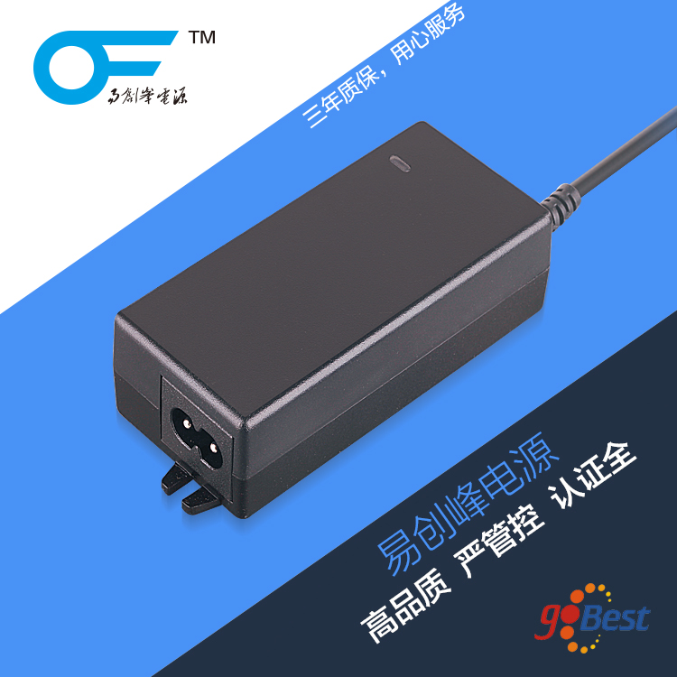 12V2A電源適配器_易創(chuàng)峰電源_德國GS認(rèn)證_24W電源適配器 12V2A電源適配器_易創(chuàng)峰電源_德國GS認(rèn)證_24W電源適配器