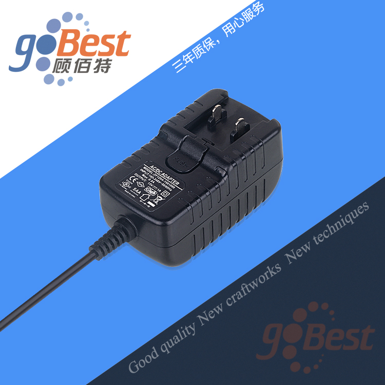 5V1A可轉換頭電源適配器 5V1A可轉換頭電源適配器