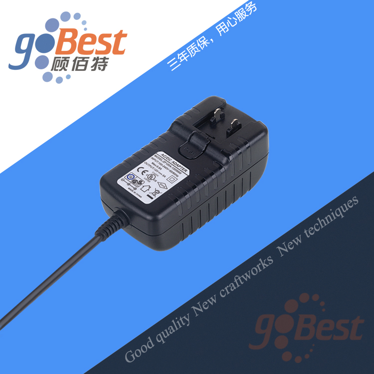 12V2.5A可轉換插頭電源適配器 12V2.5A可轉換插頭電源適配器